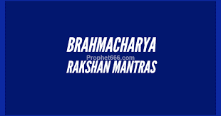 Brahmchary-mantr-raksha-ke-upay (1)