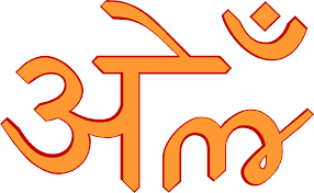 aaary-smaj-ki-sthapna-kisne-kab-ki-thi-10-niyam-siddant-manyta-1 (1)