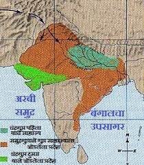 gupt-vansh-ka-antim-shasak-kaun-tha-itihas-pratik-chinh-patak-karan-sansthapak (1)