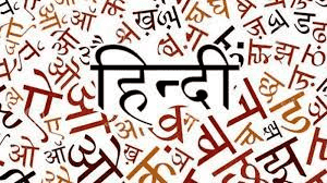 hindi-bhasha-ke-janak-kaun-hai-samany-prichay-itihas-kalkhand-mahtv-2